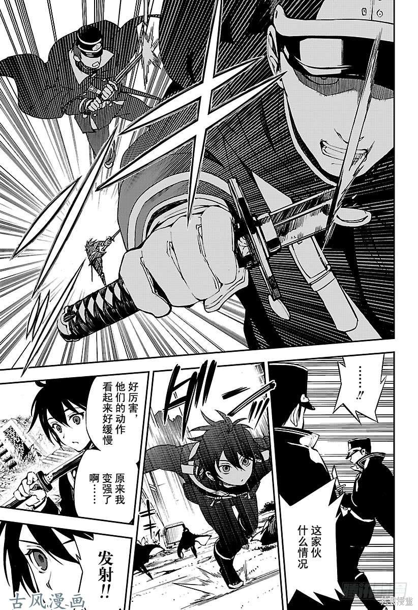 第70話 第7页