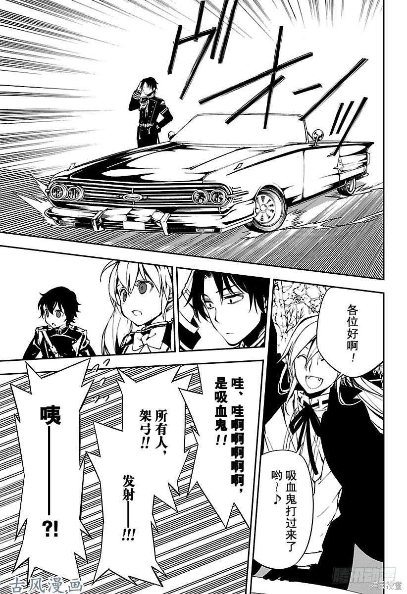 第70話 第13页
