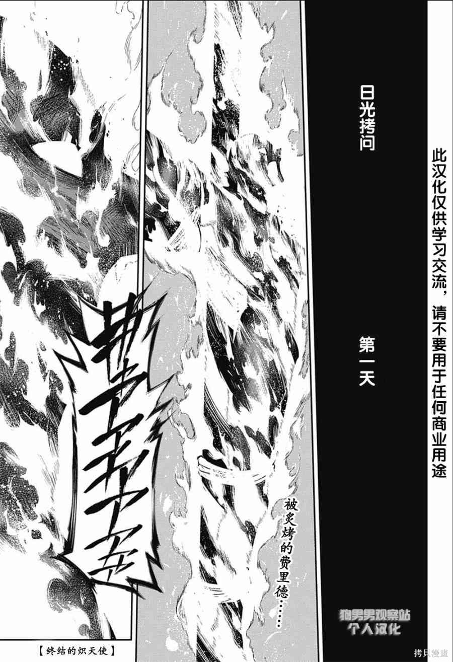 52话 第1页