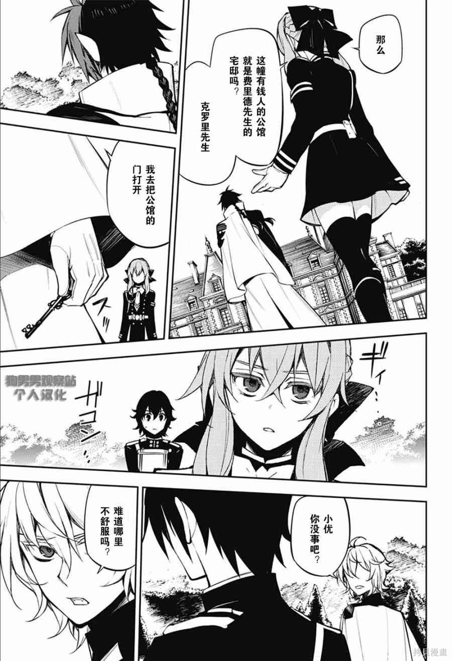 52话 第5页