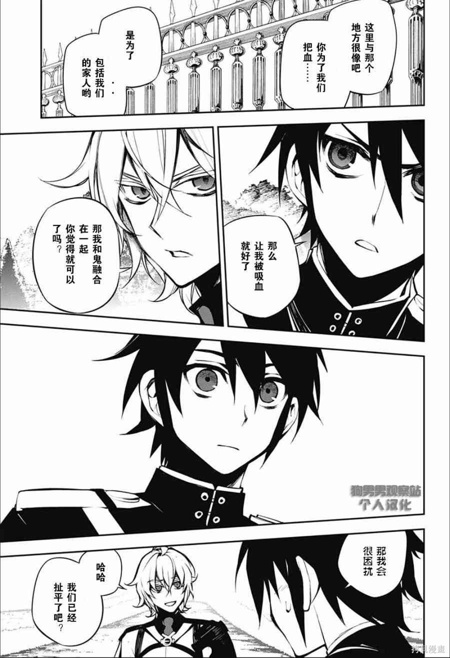 52话 第7页