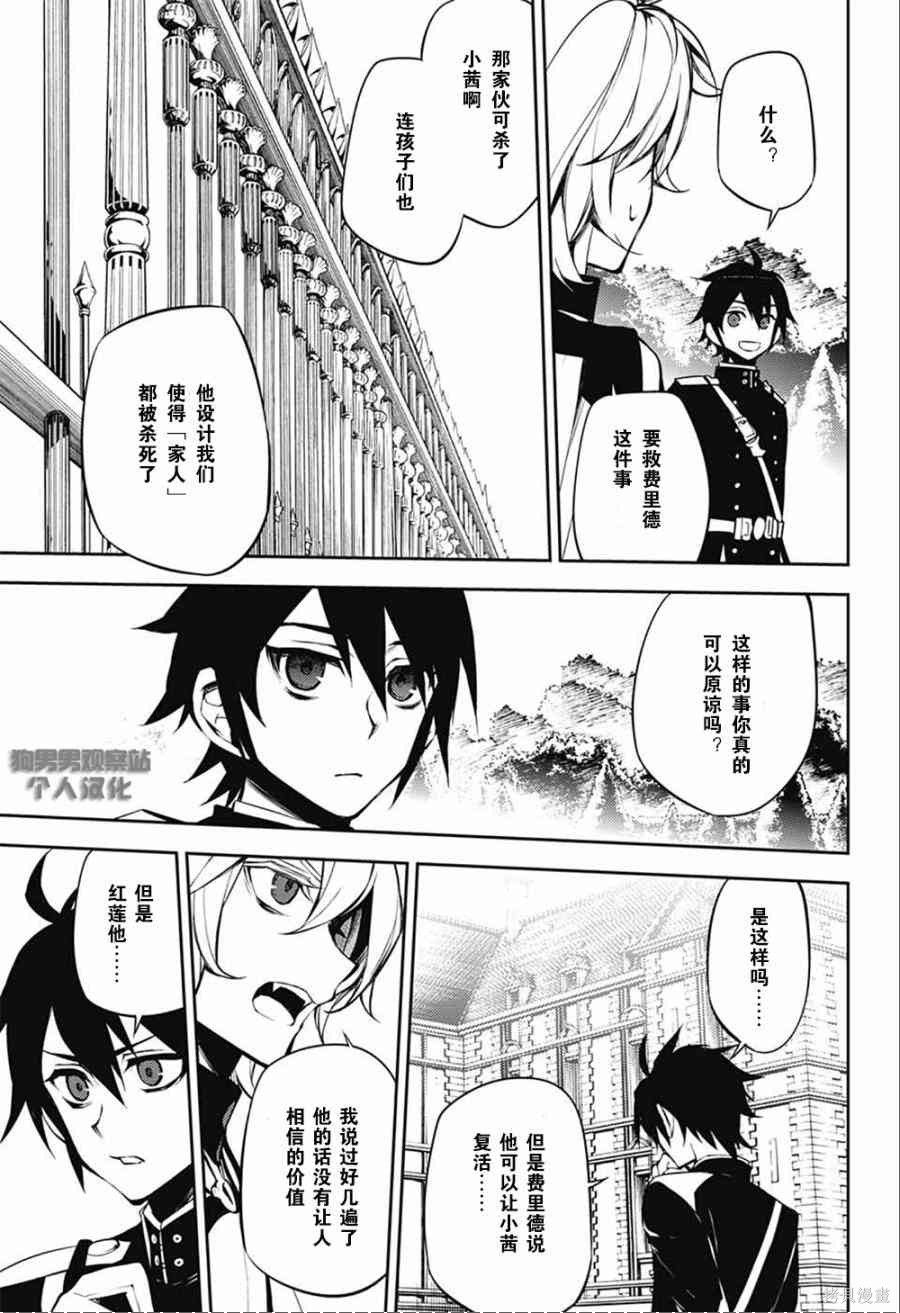 52话 第9页