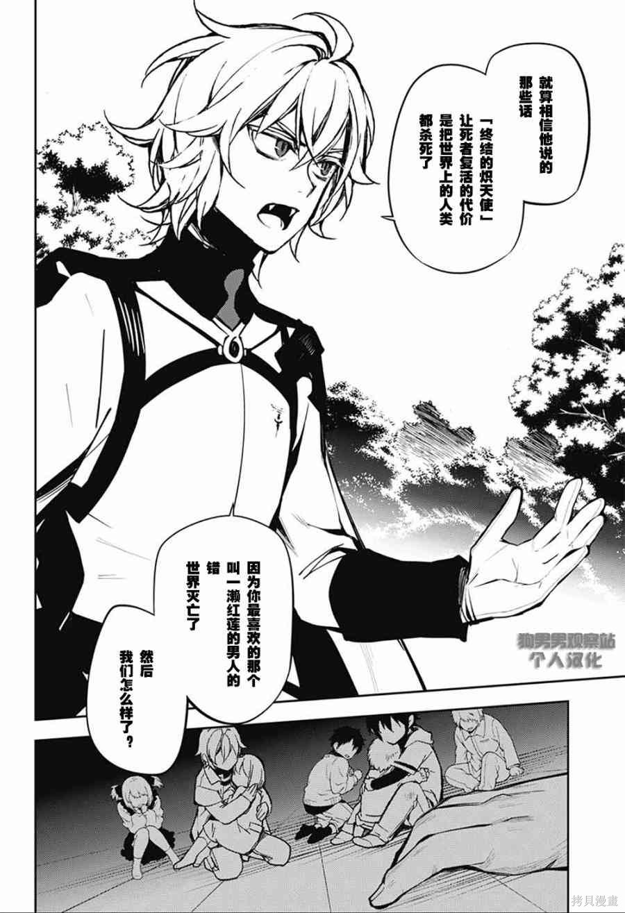 52话 第10页