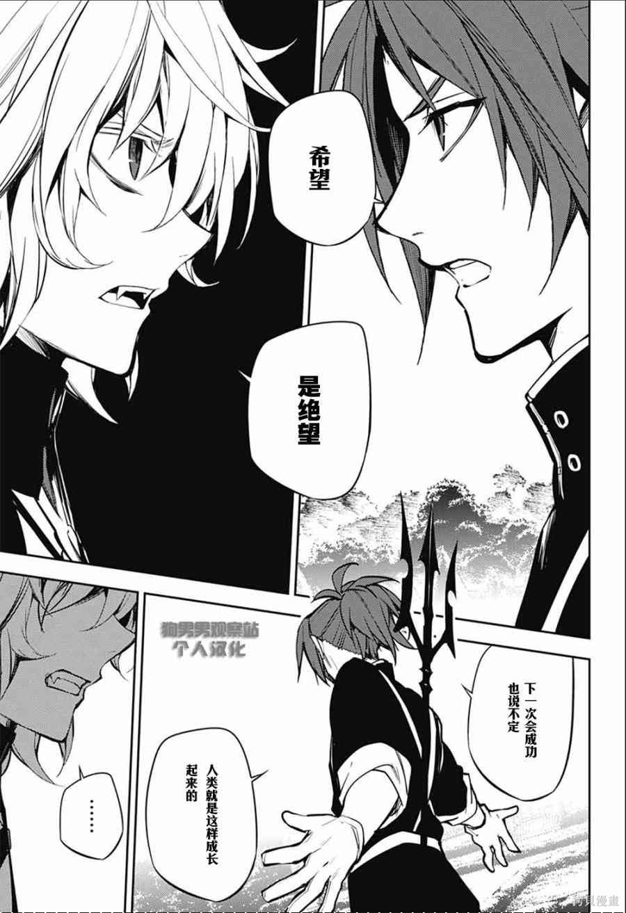 52话 第15页