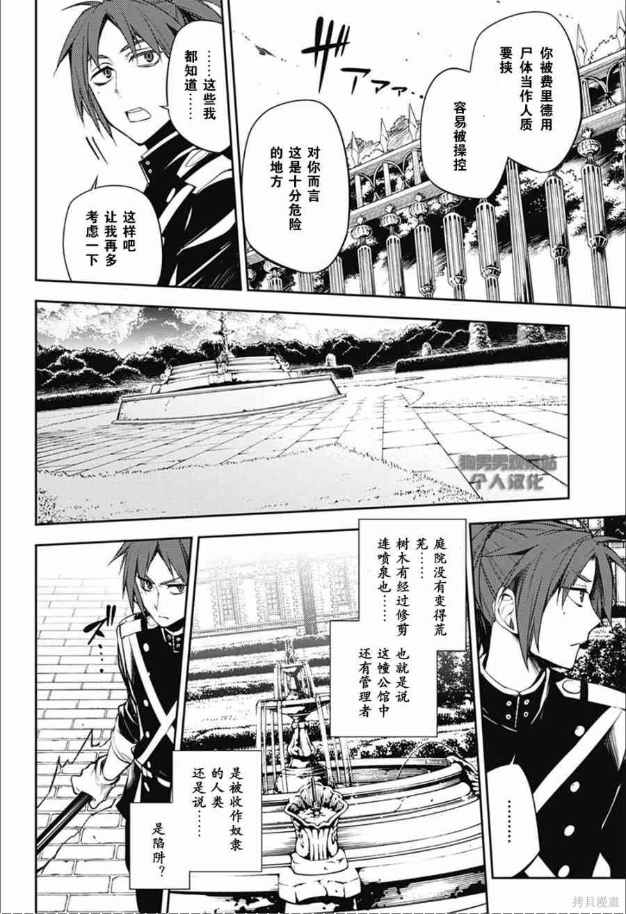 52话 第18页