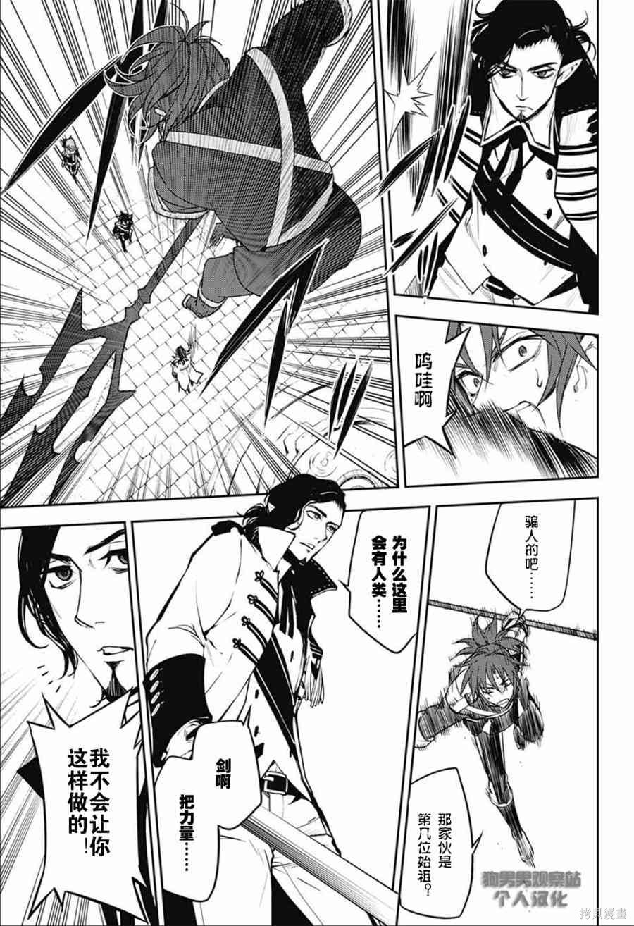 52话 第21页
