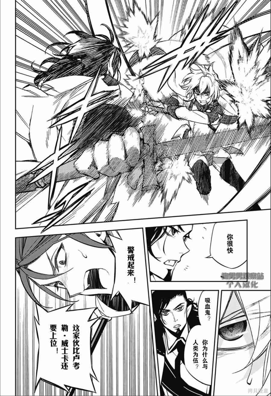 52话 第22页