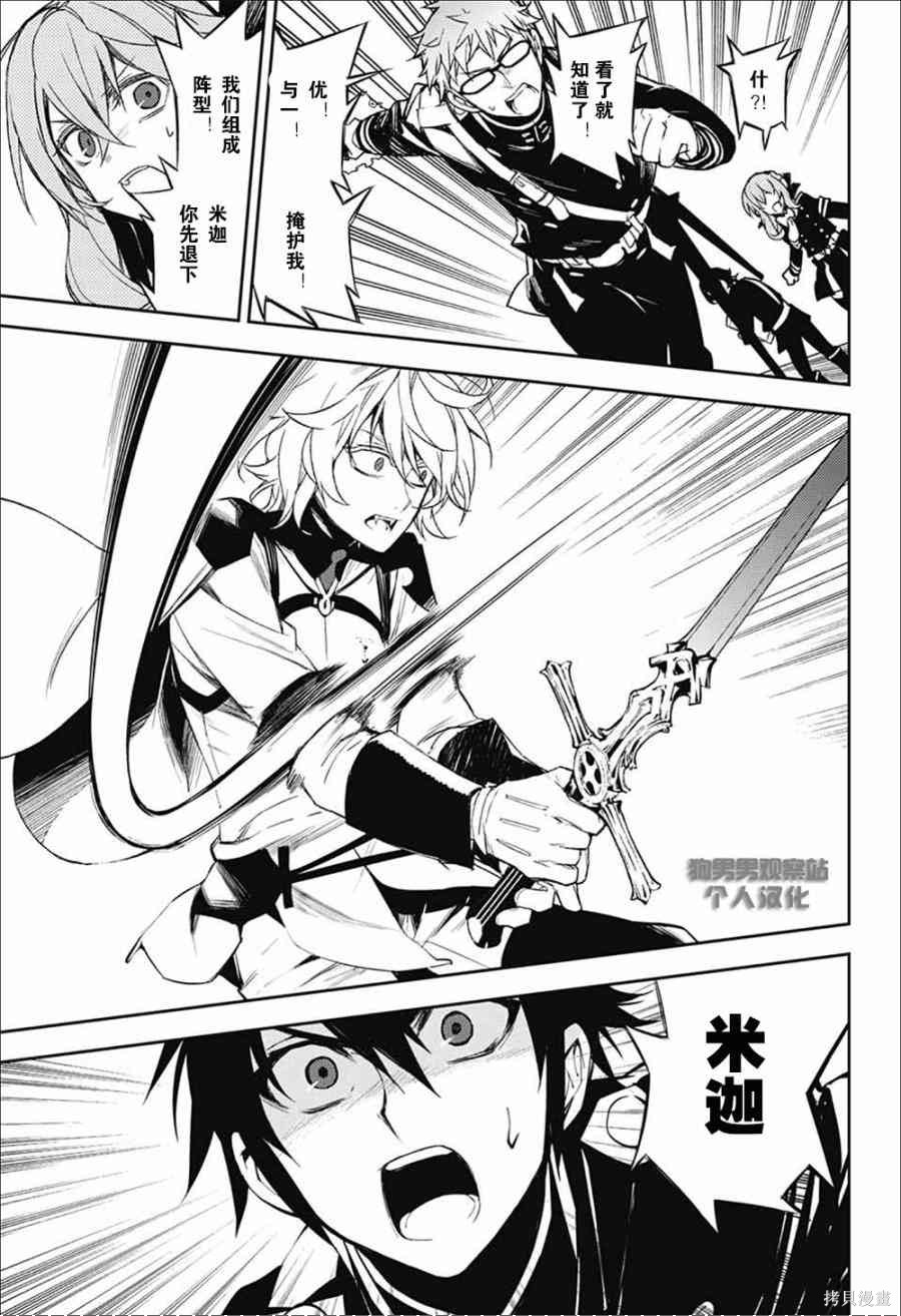52话 第23页