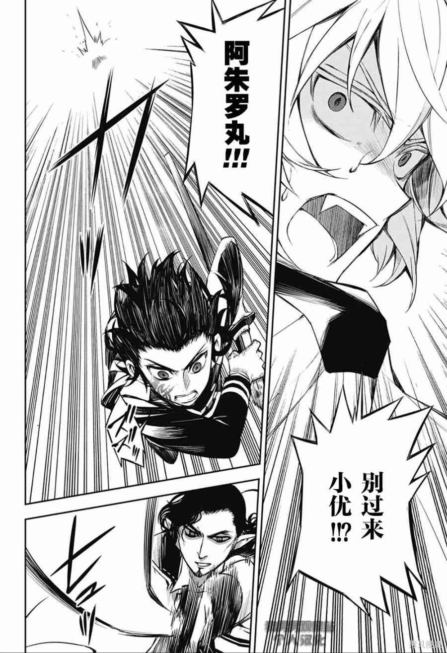 52话 第24页