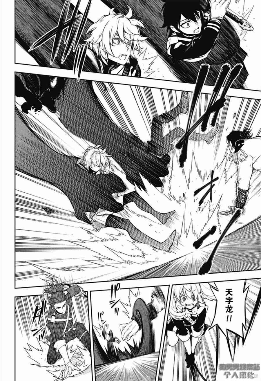 52话 第26页