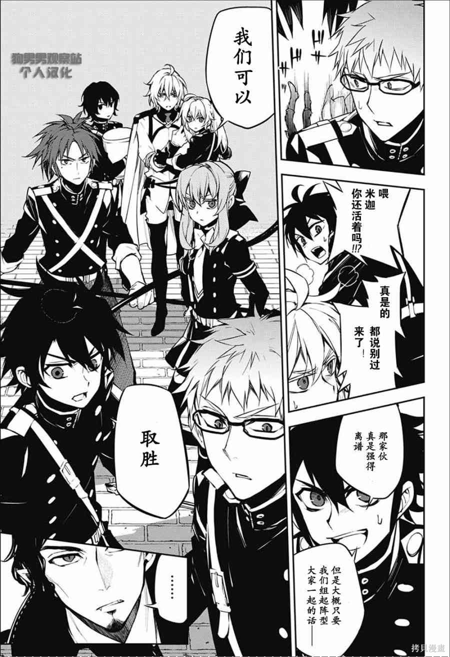 52话 第27页