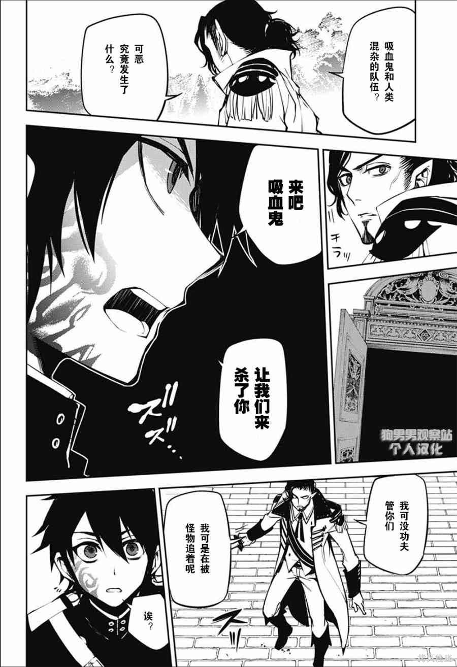 52话 第28页