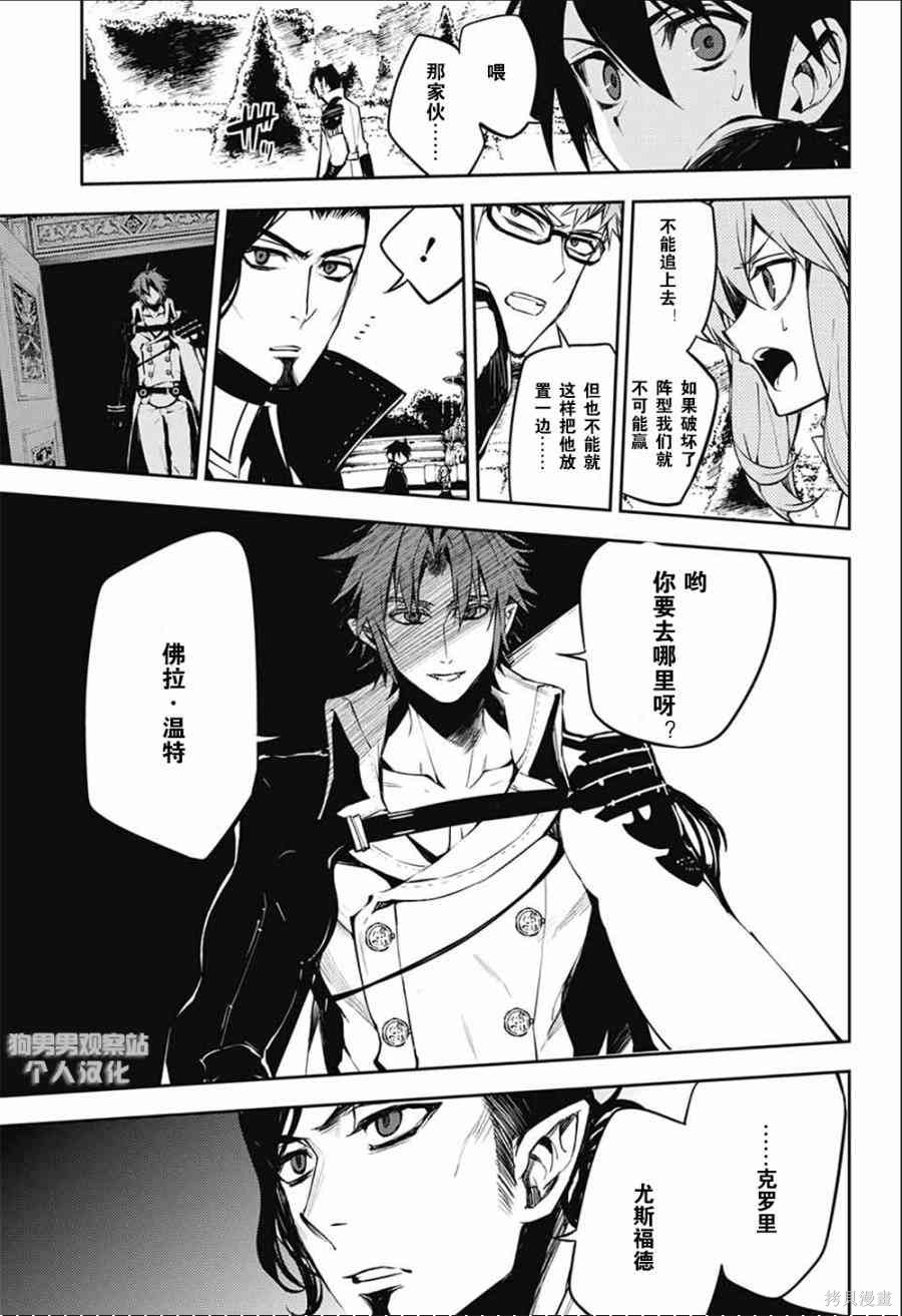 52话 第29页