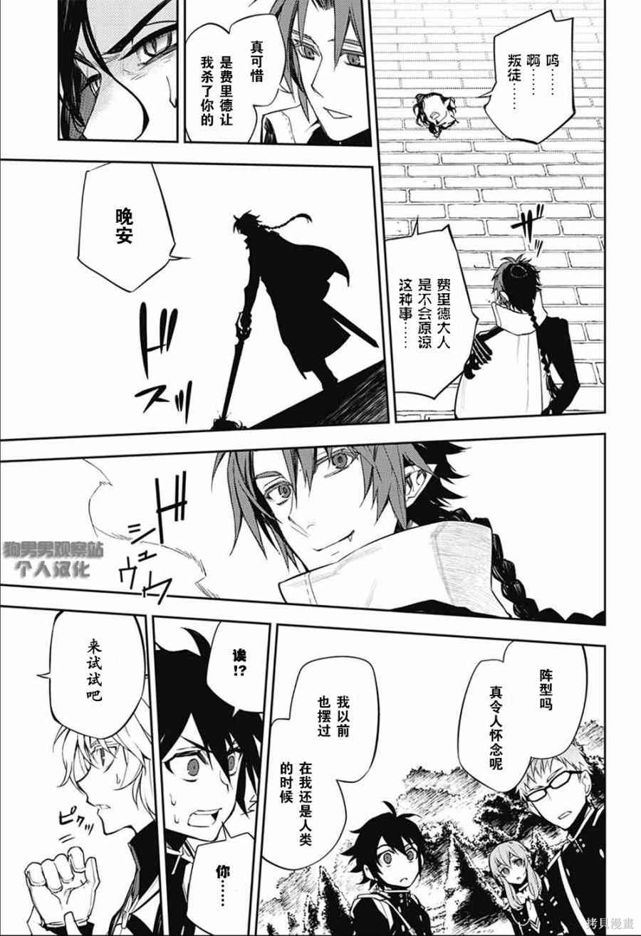 52话 第33页