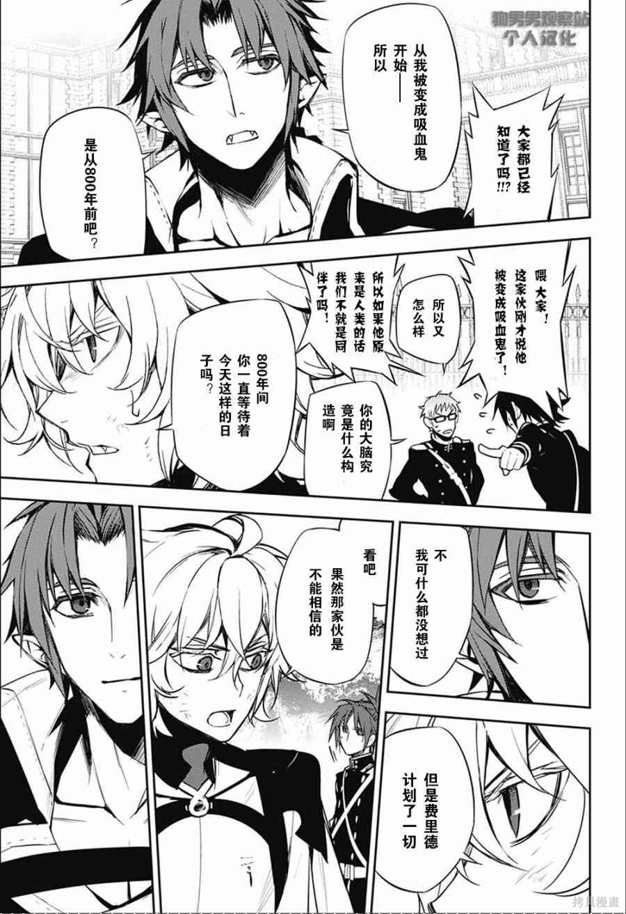52话 第37页