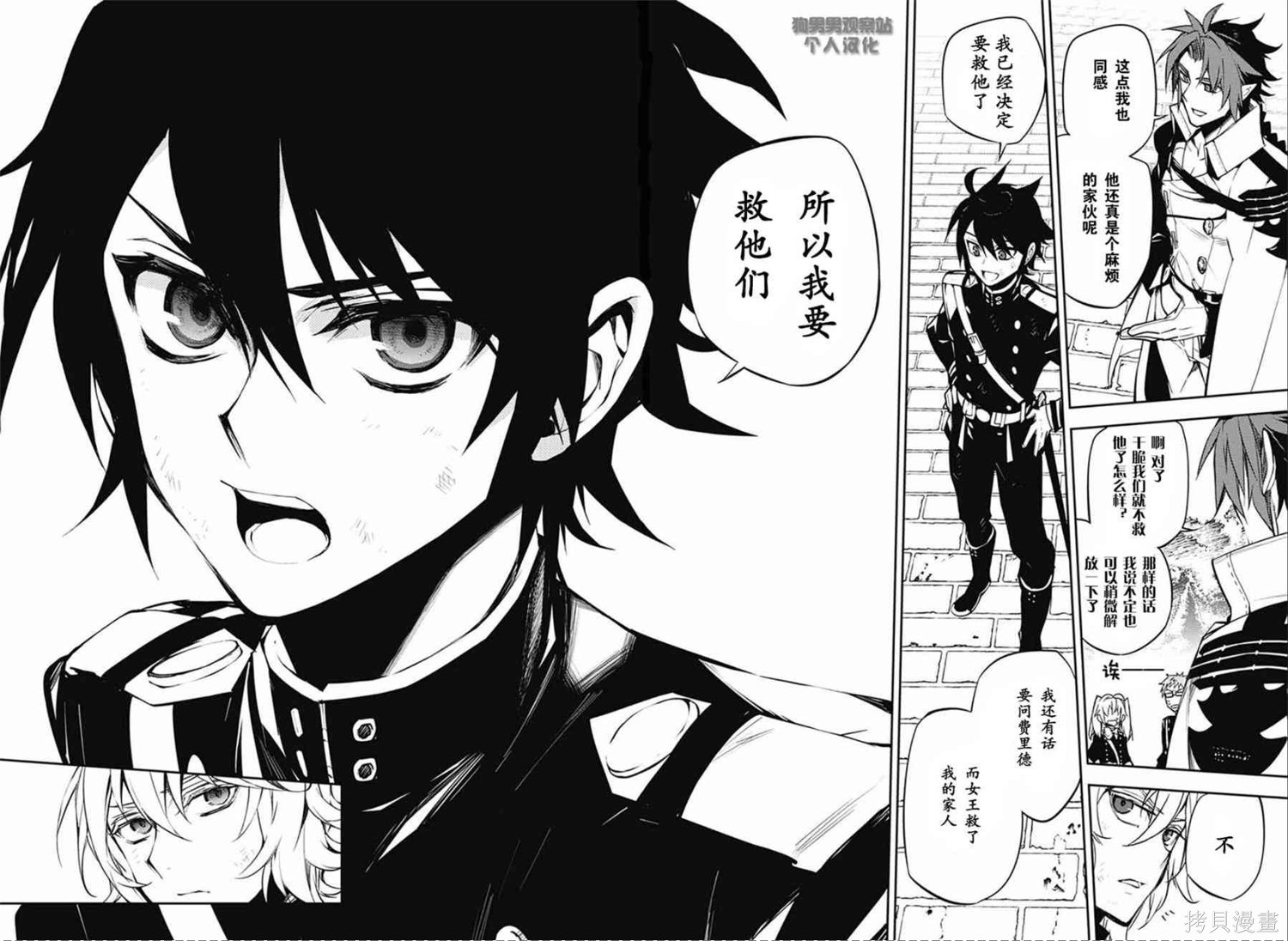 52话 第38页