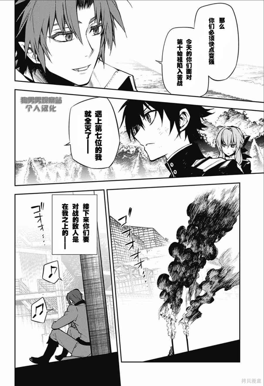52话 第39页