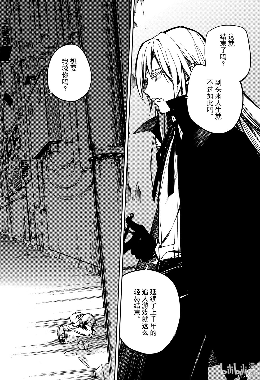第91話 第29页