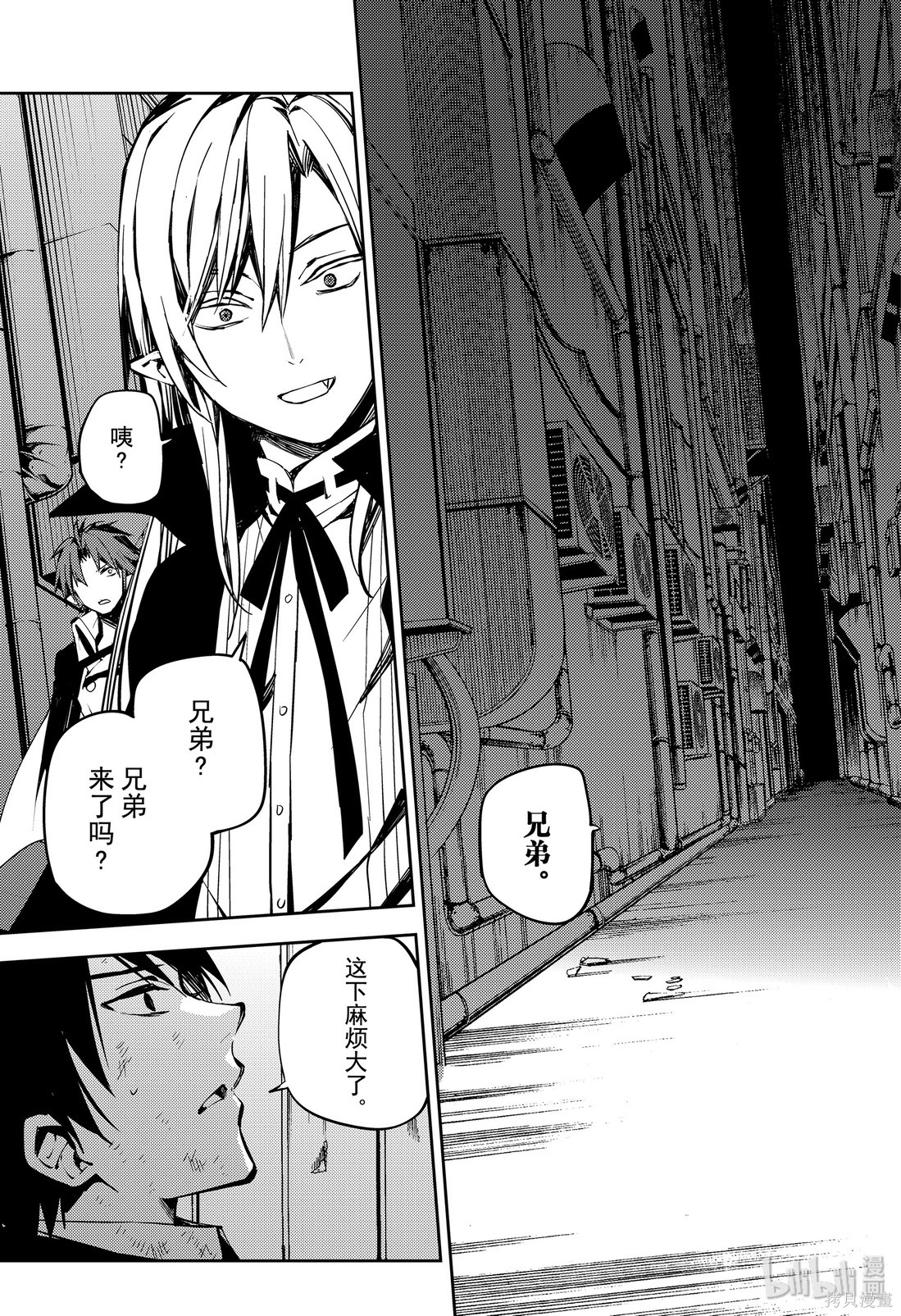 第91話 第30页