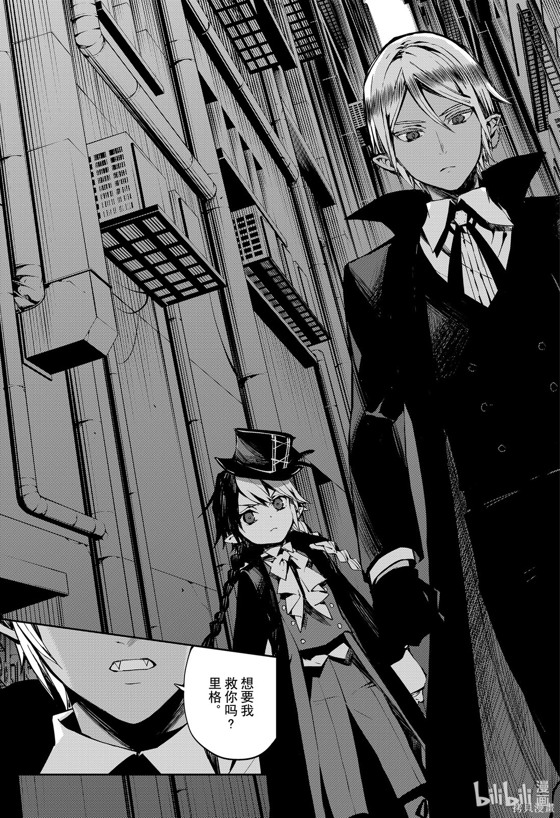 第91話 第34页