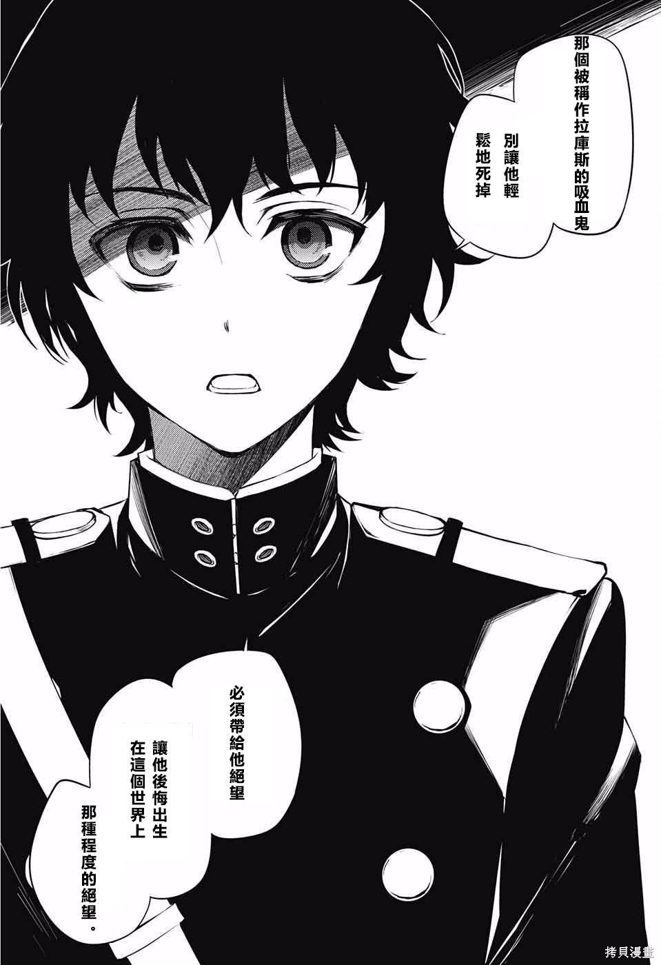 51话 第10页