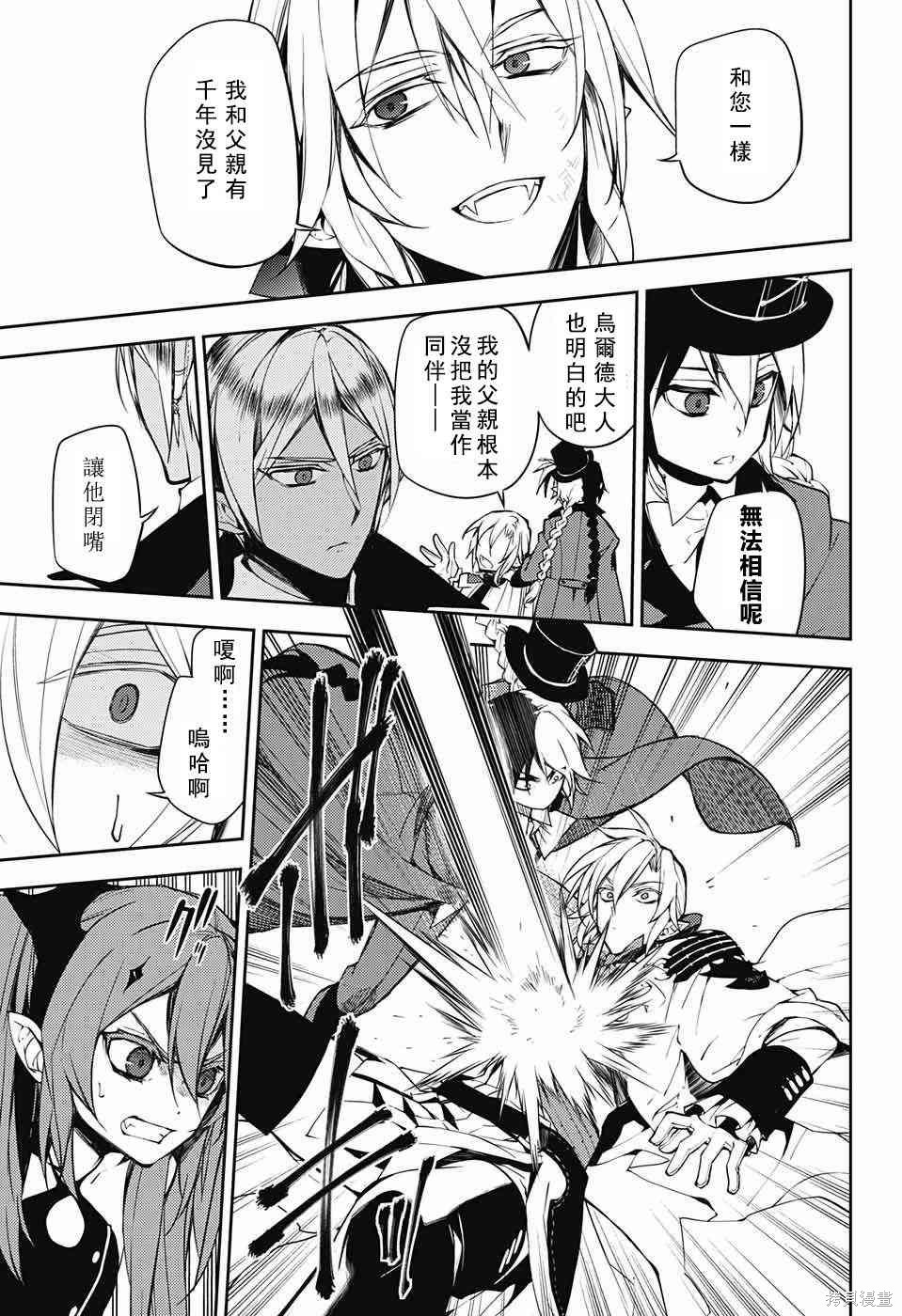 51话 第19页