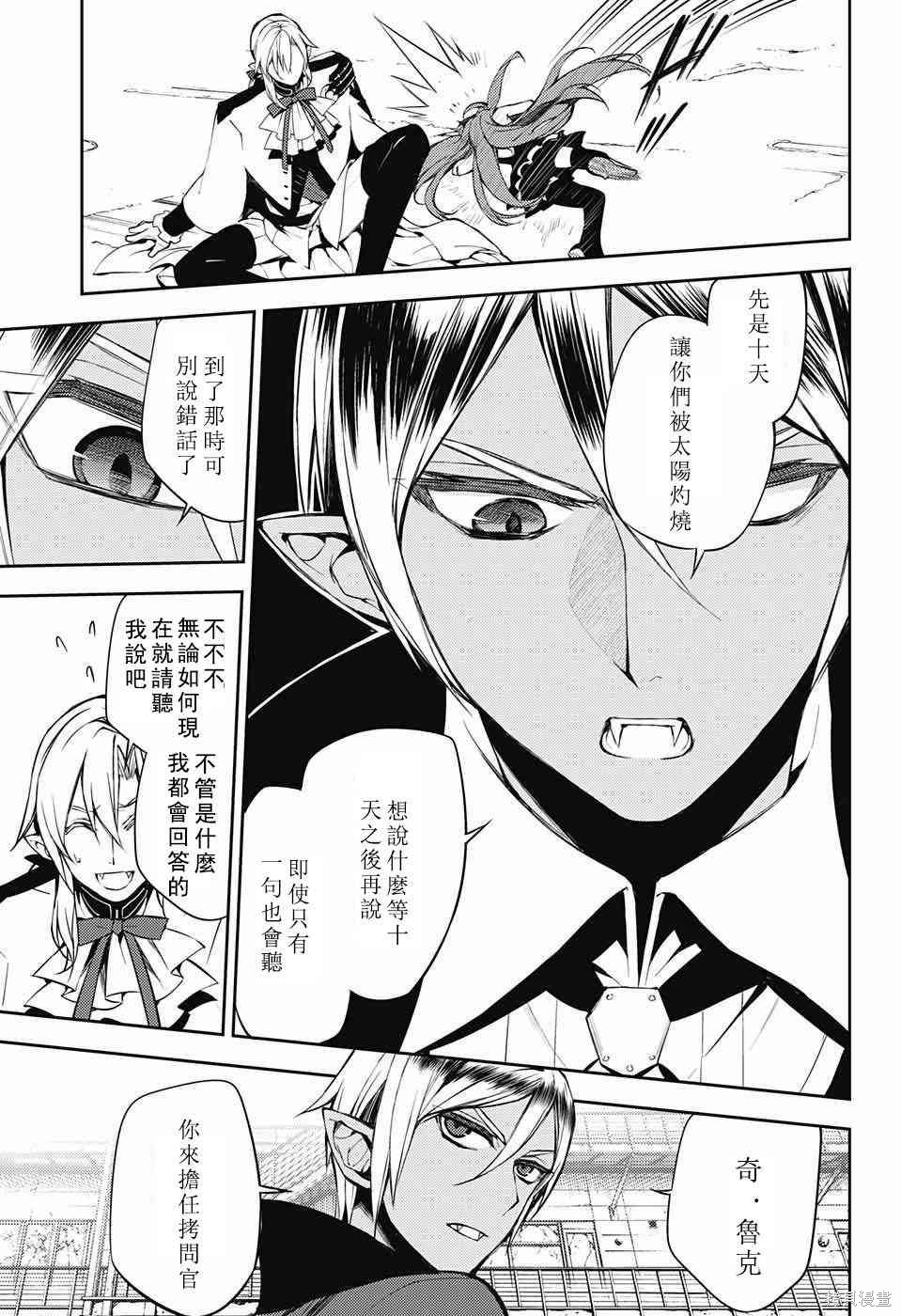 51话 第21页