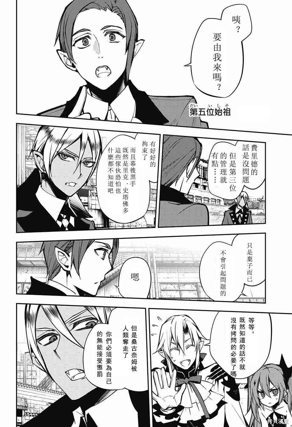 51话 第22页