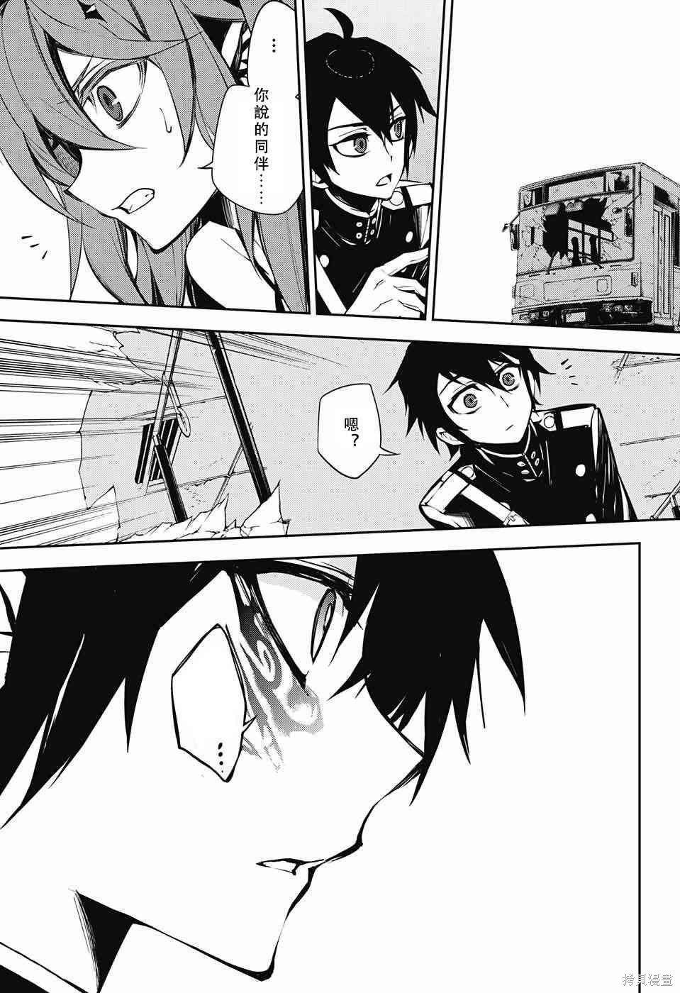 51话 第27页