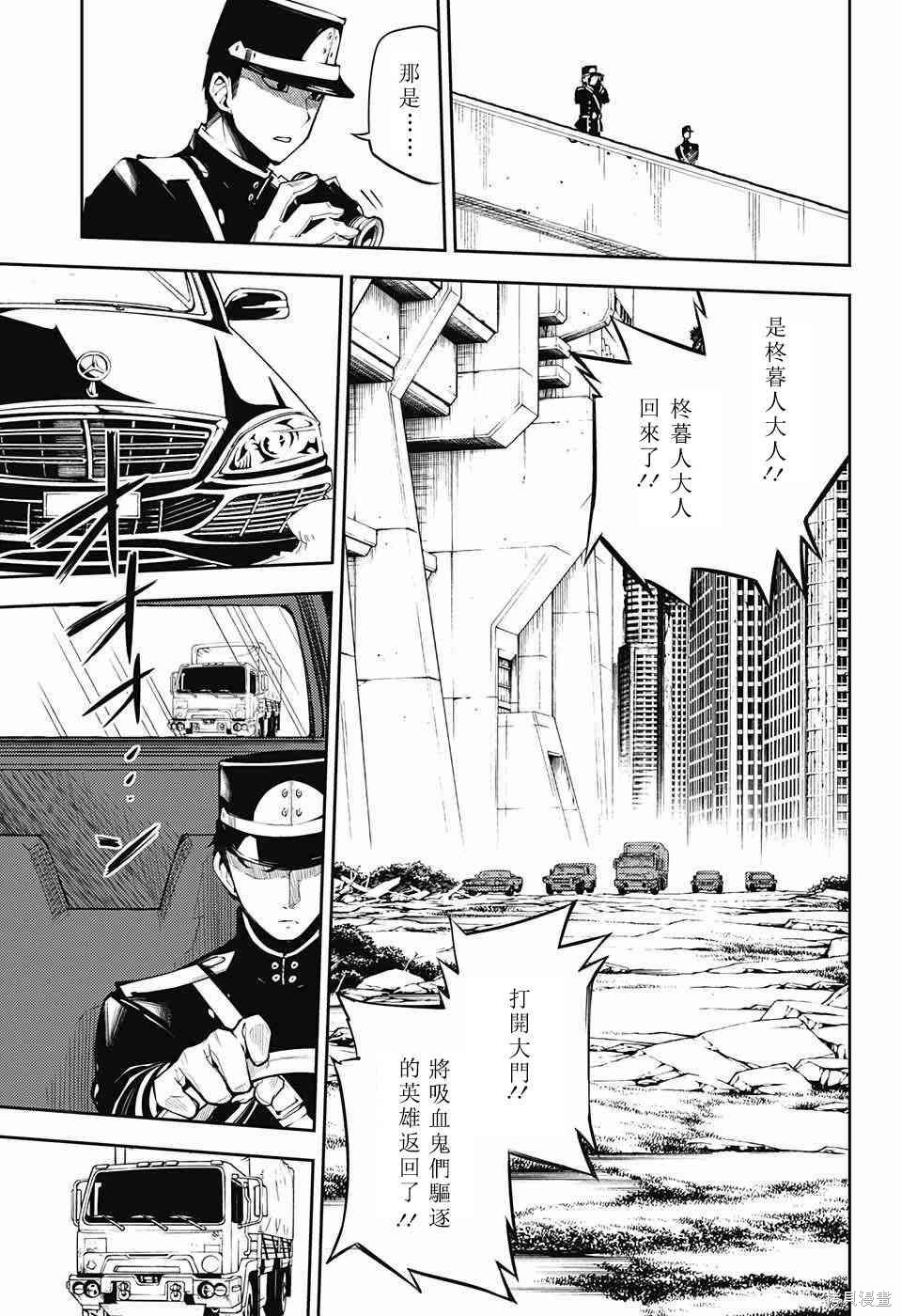 51话 第39页