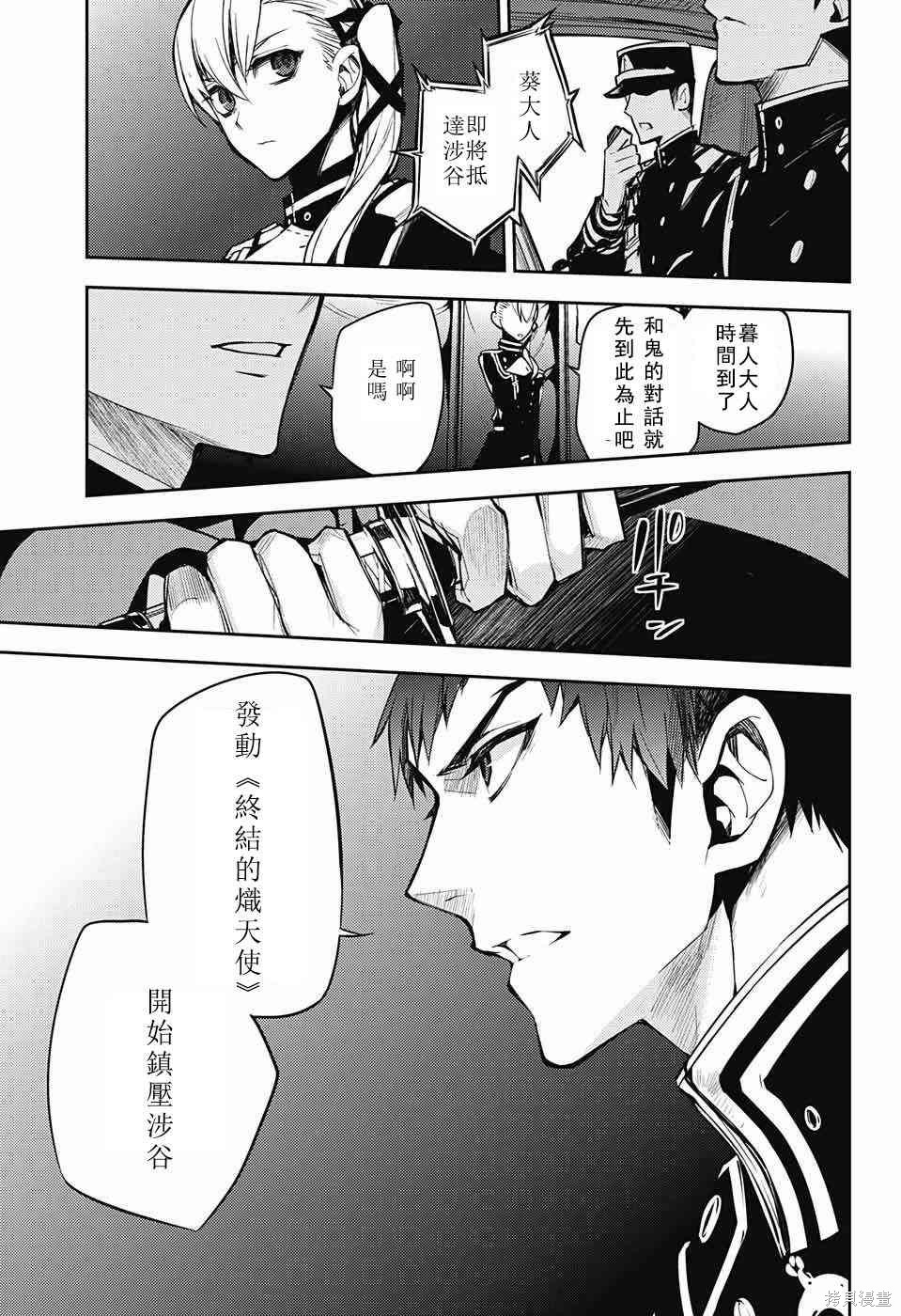 51话 第41页