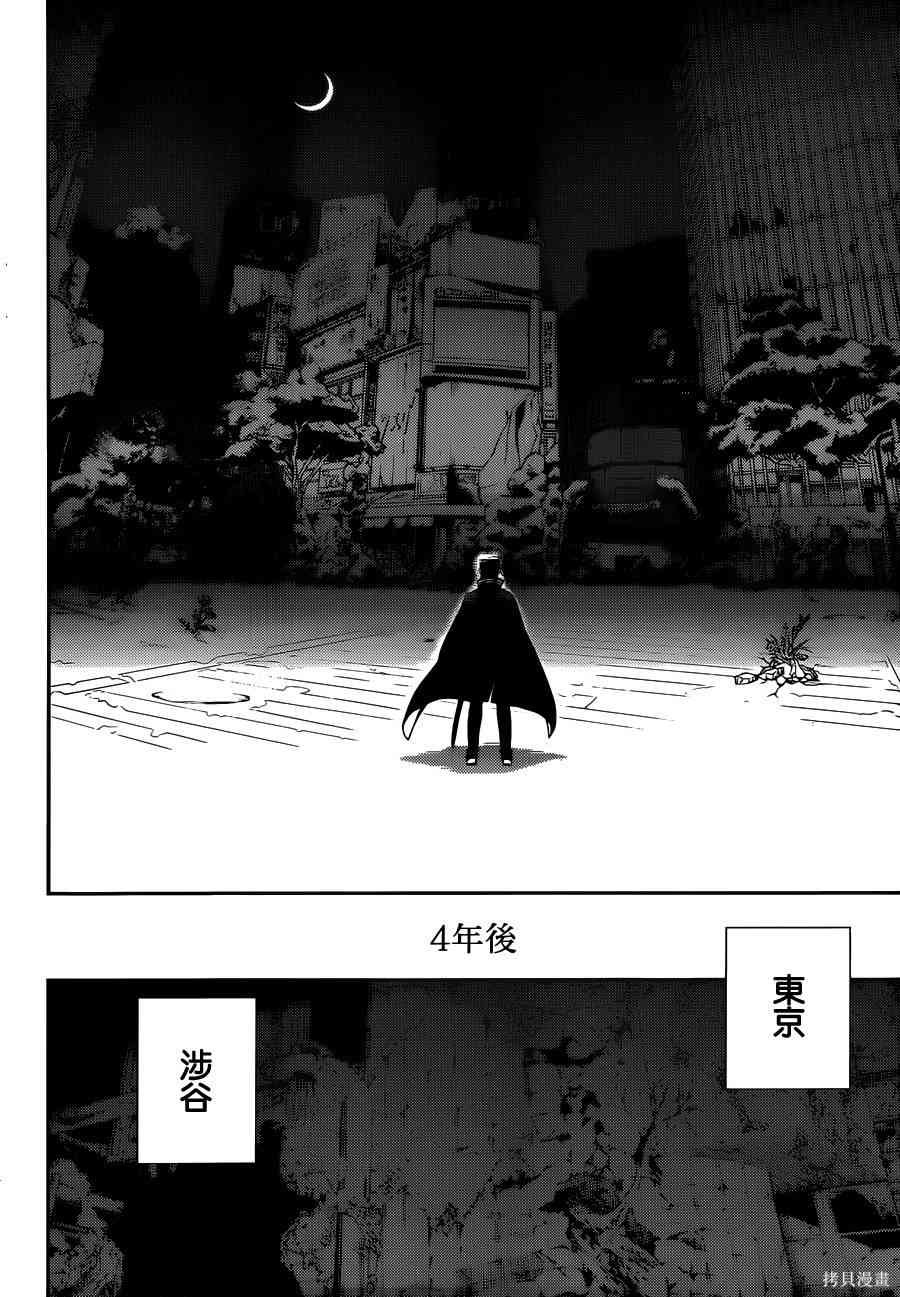 2话 第5页