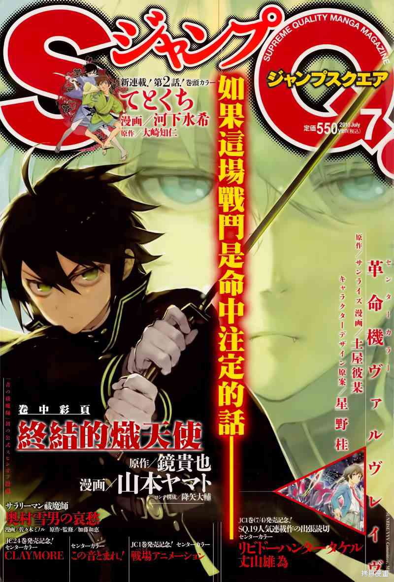 10话 第1页