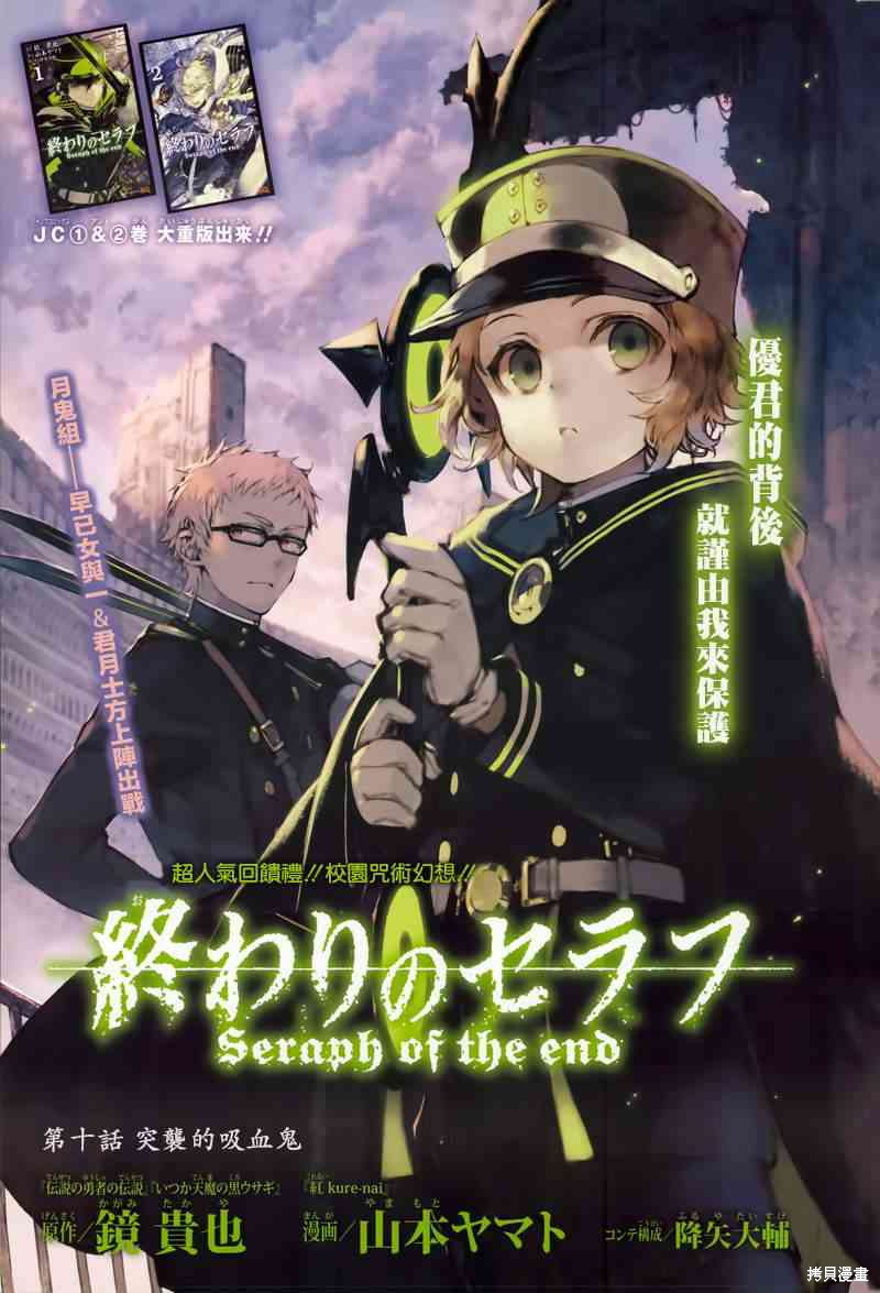 10话 第2页
