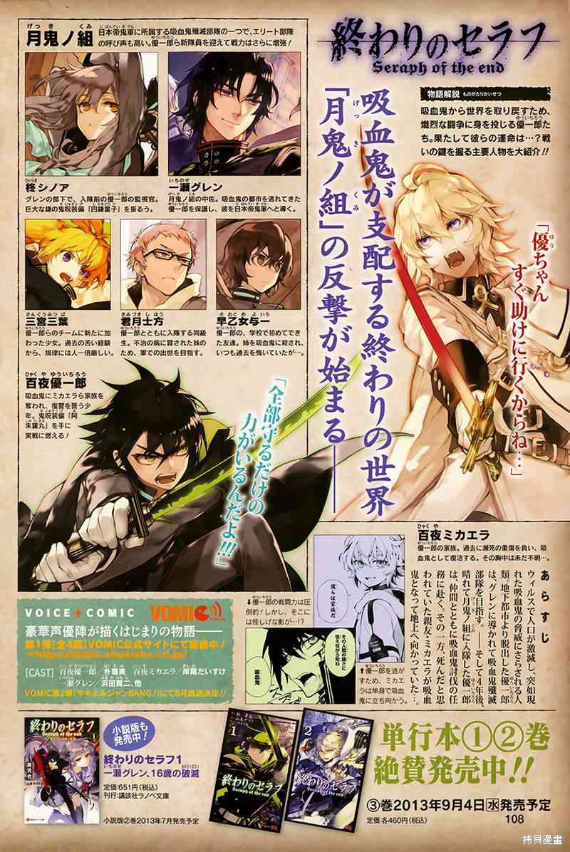 10话 第3页