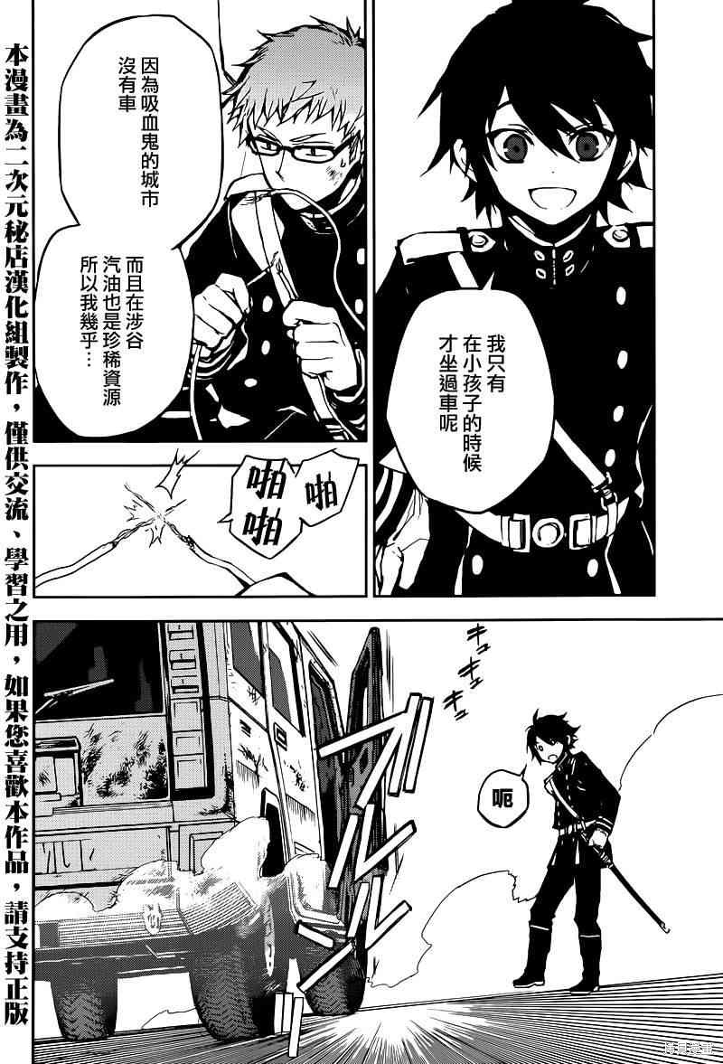 10话 第5页