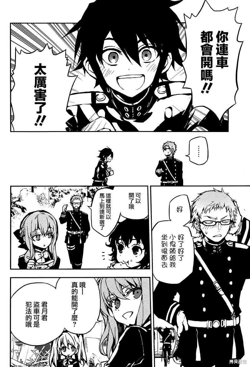 10话 第7页