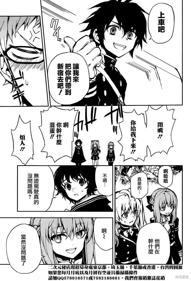 10话 第10页