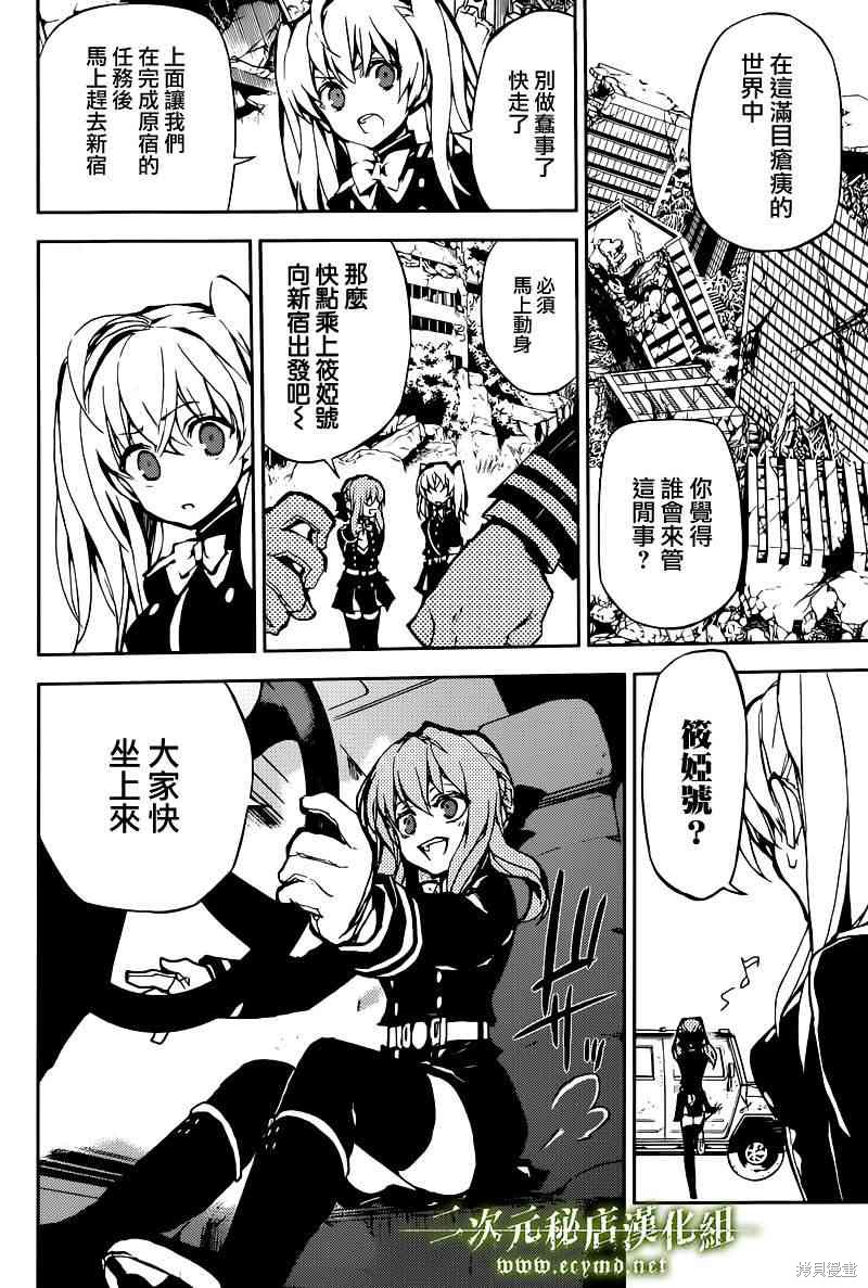 10话 第11页