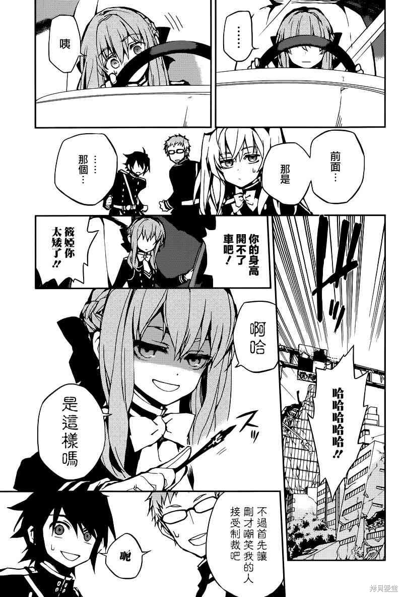 10话 第12页
