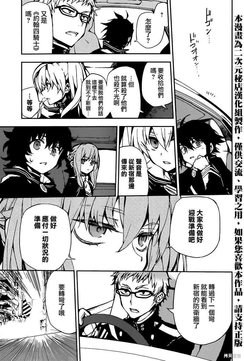10话 第14页