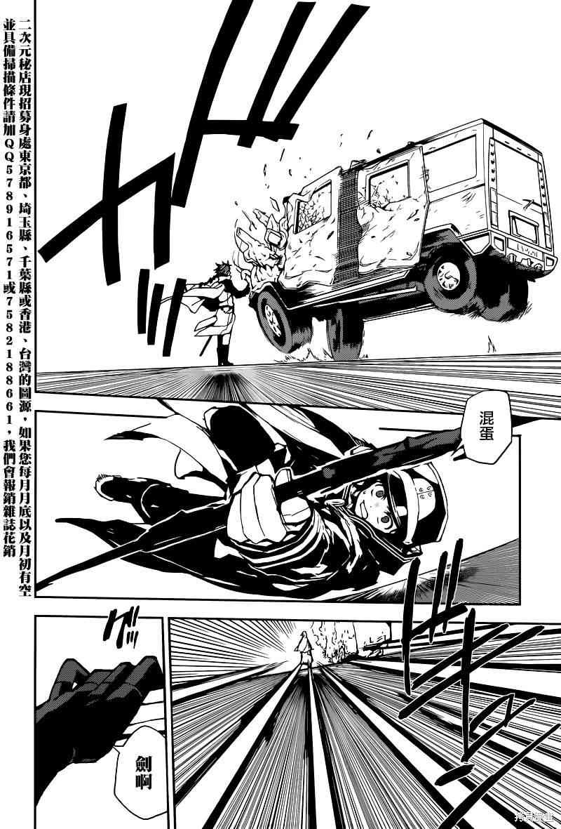 10话 第18页