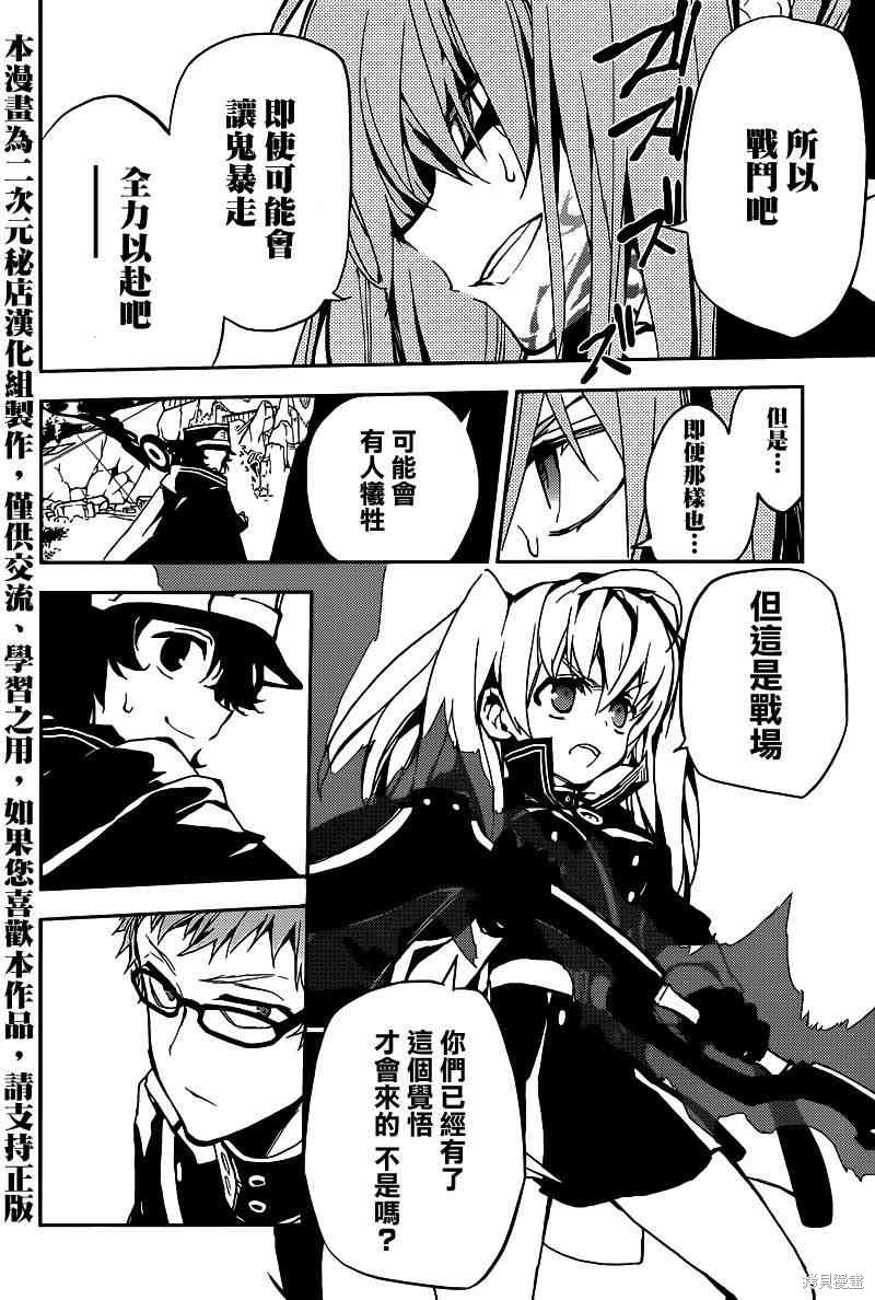 10话 第25页