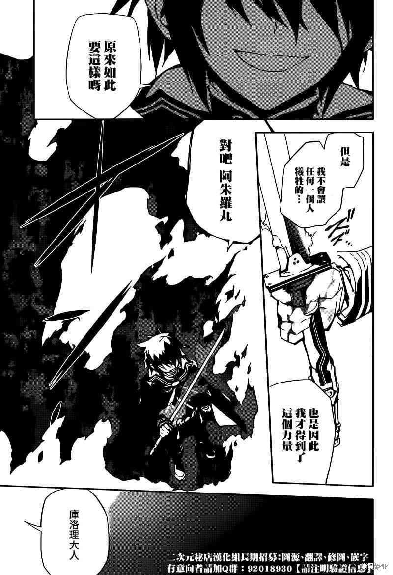 10话 第26页