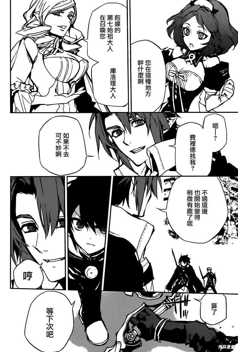 10话 第27页