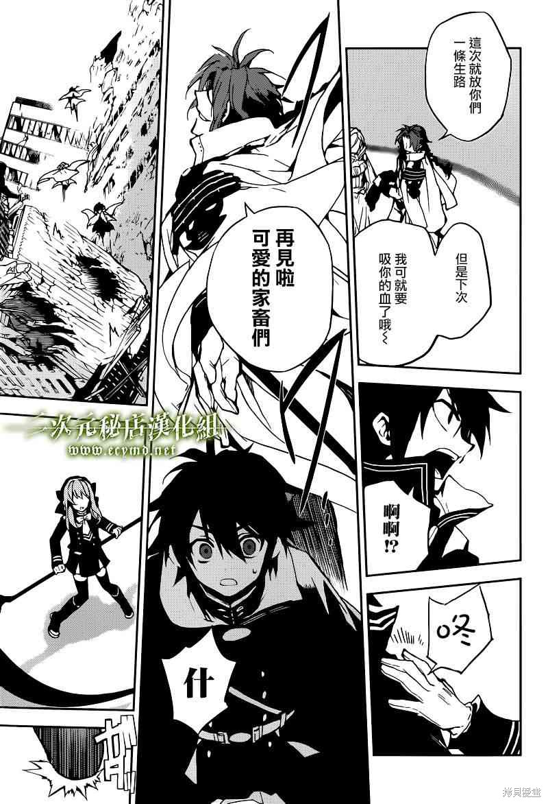 10话 第28页