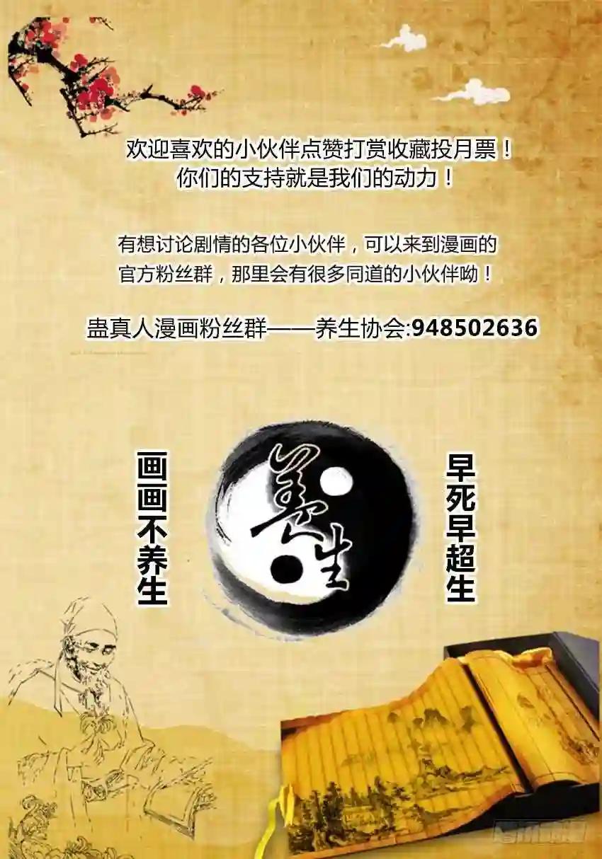 第19回 二次考核 第10页