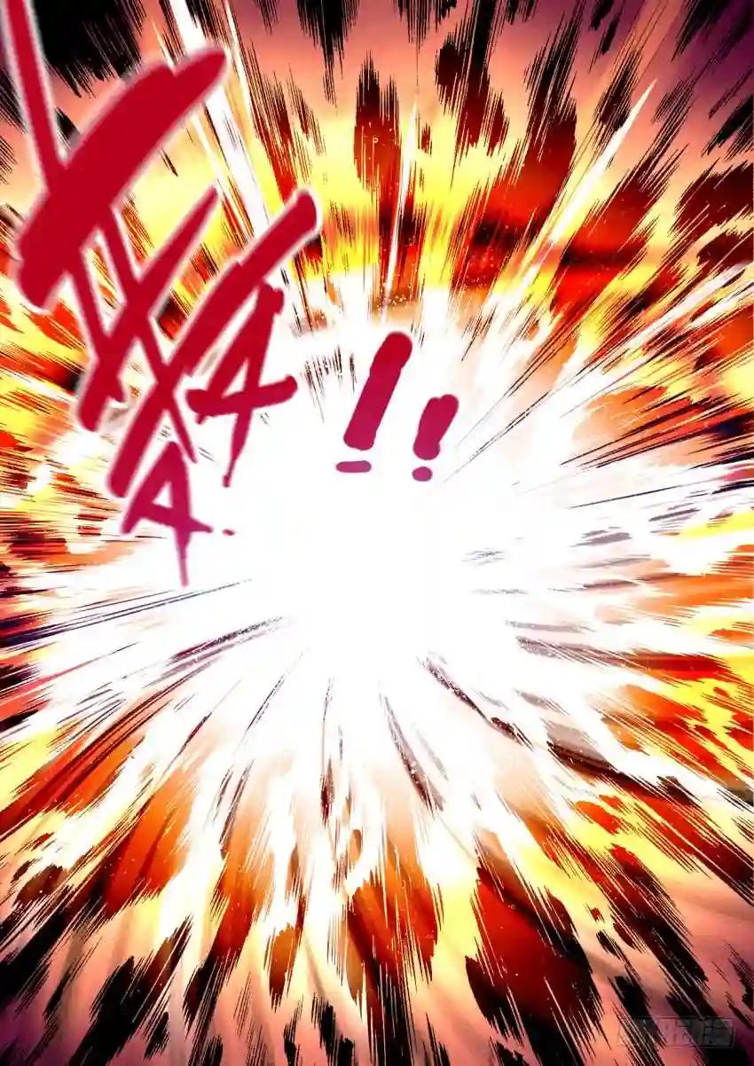 第1回 纵身亡魔心仍不悔 第10页