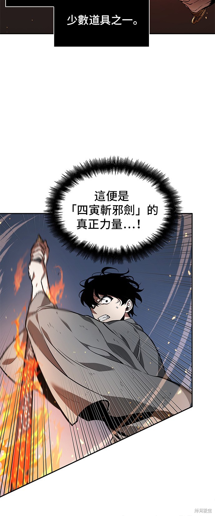第66话 第21页