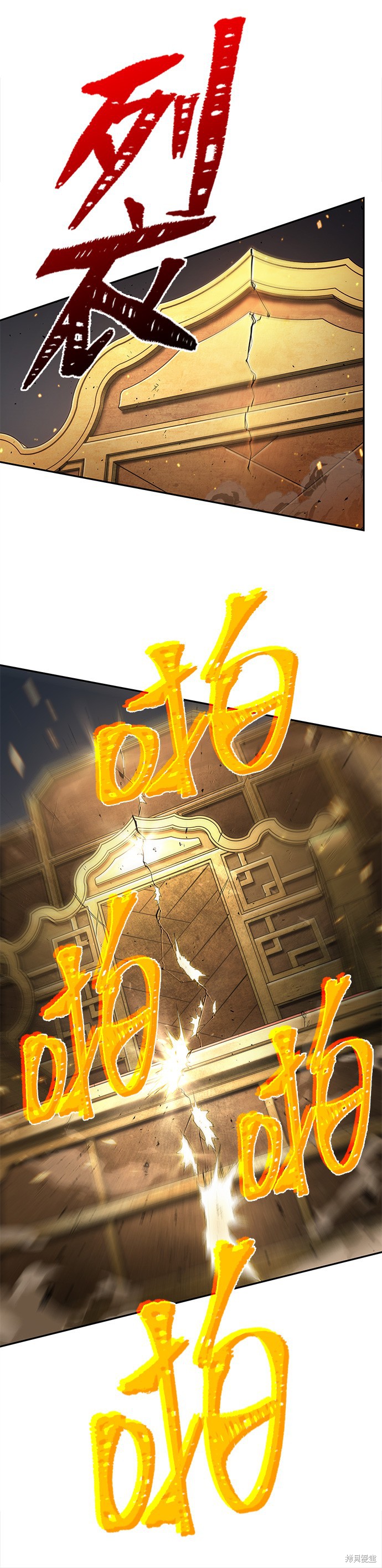 第66话 第24页